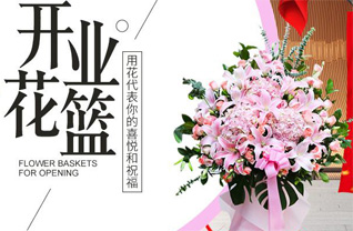 江苏南通启东市汇龙镇东洲新村社区花篮配送